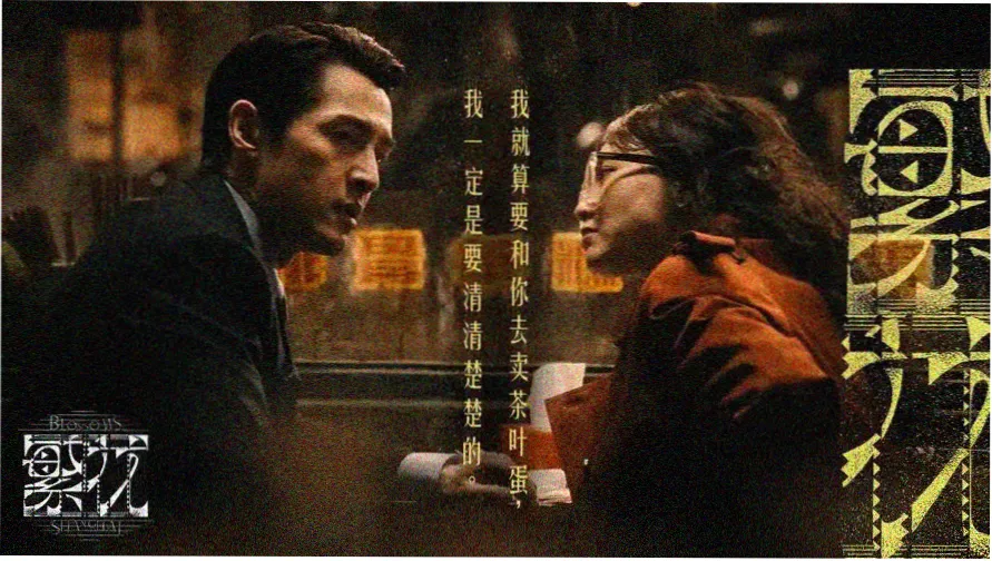 最色的动漫专题头图：夜场放映厅里的暖色灯光