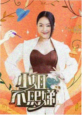 资讯配图：深夜档节目表与遥控器